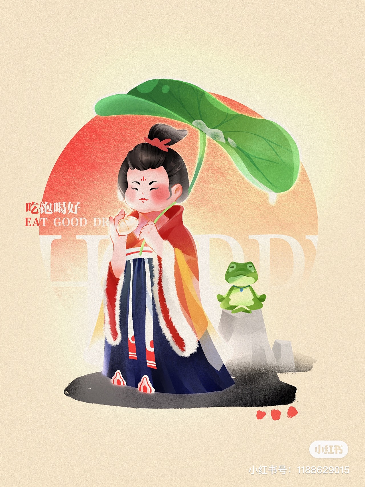 《切饱喝好》（图ZMjg1Mzk3NzY0） - 其他平面 - 站酷设计师糖水煮画原创素材 - 站酷ZCOOL