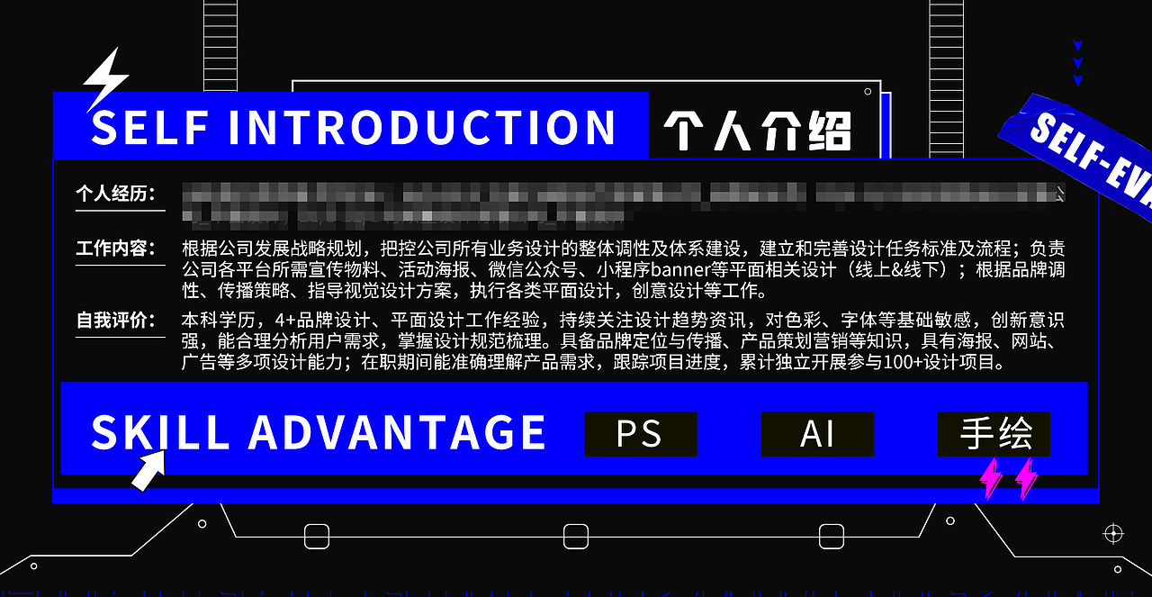 作品集2022总结（图ZMjg4MjU2NDYw） - 海报 - 站酷设计师不走心设计JAY原创素材 - 站酷ZCOOL