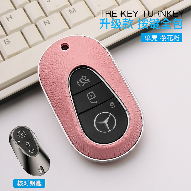 奔驰S级钥匙套（图ZMjkxNDI0NjY0） - 电商 - 站酷设计师Alternative设计原创素材 - 站酷ZCOOL