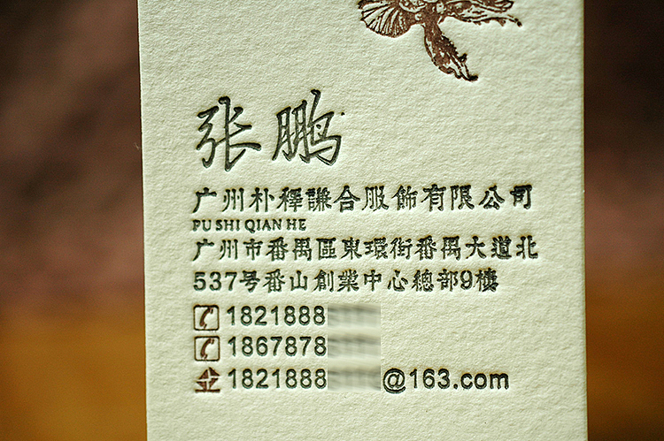 这个斗鱼logo很有感觉,虽然没有矢量文件LetterPress最终效果还是满意!