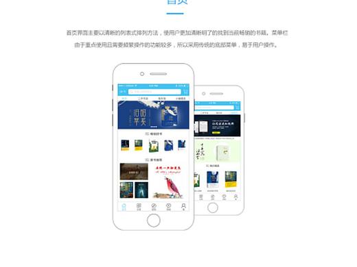 拾贝（个人主页-ZMjcxNjgxNTY=） - APP界面 - 站酷设计师韬光养晦5原创素材 - 站酷ZCOOL