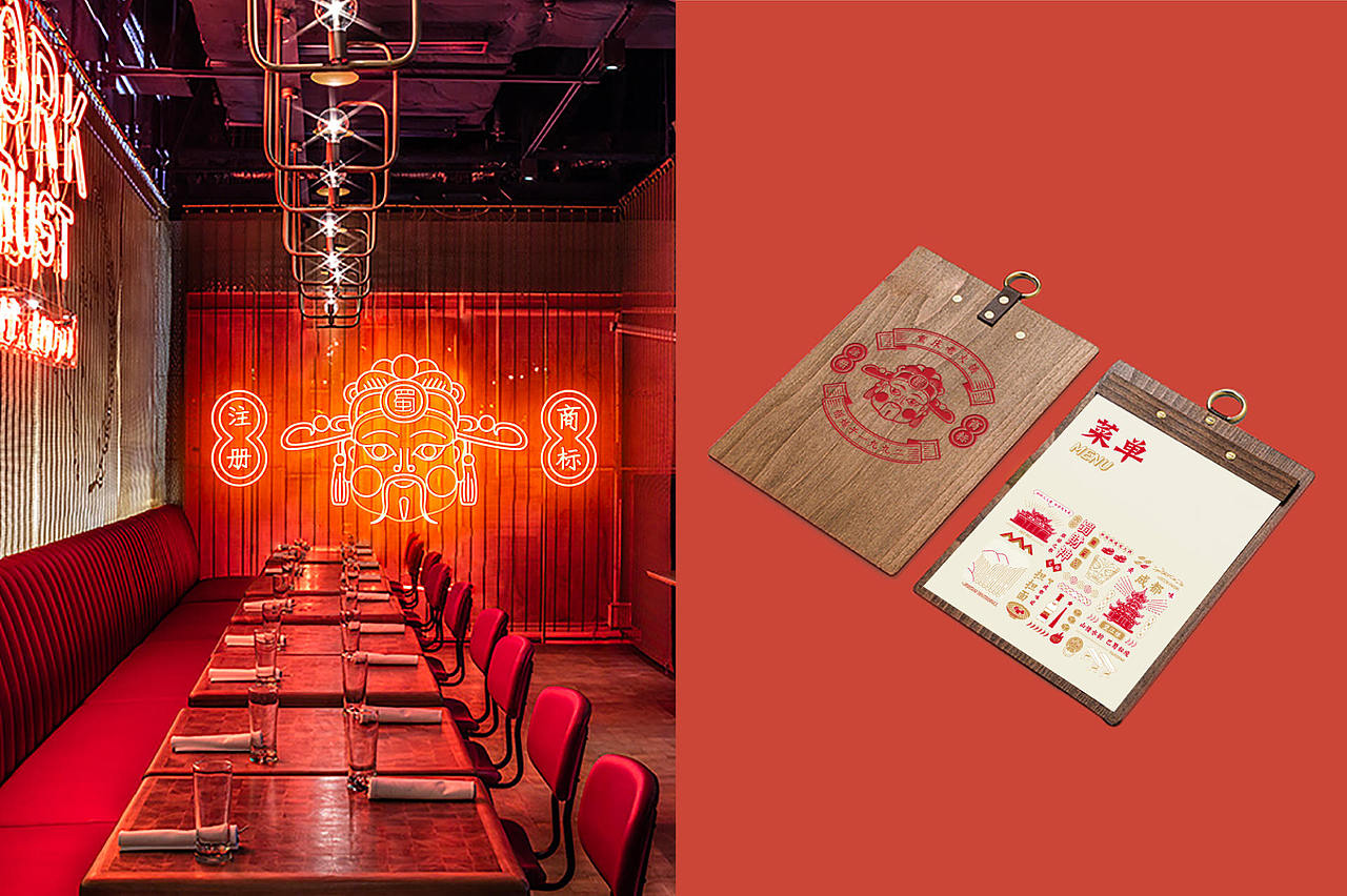 蜀财神 火锅品牌设计 空间设计（图ZMTQ3Nzk4NDAw） - 品牌 - 站酷设计师亚本品牌设计原创素材 - 站酷ZCOOL