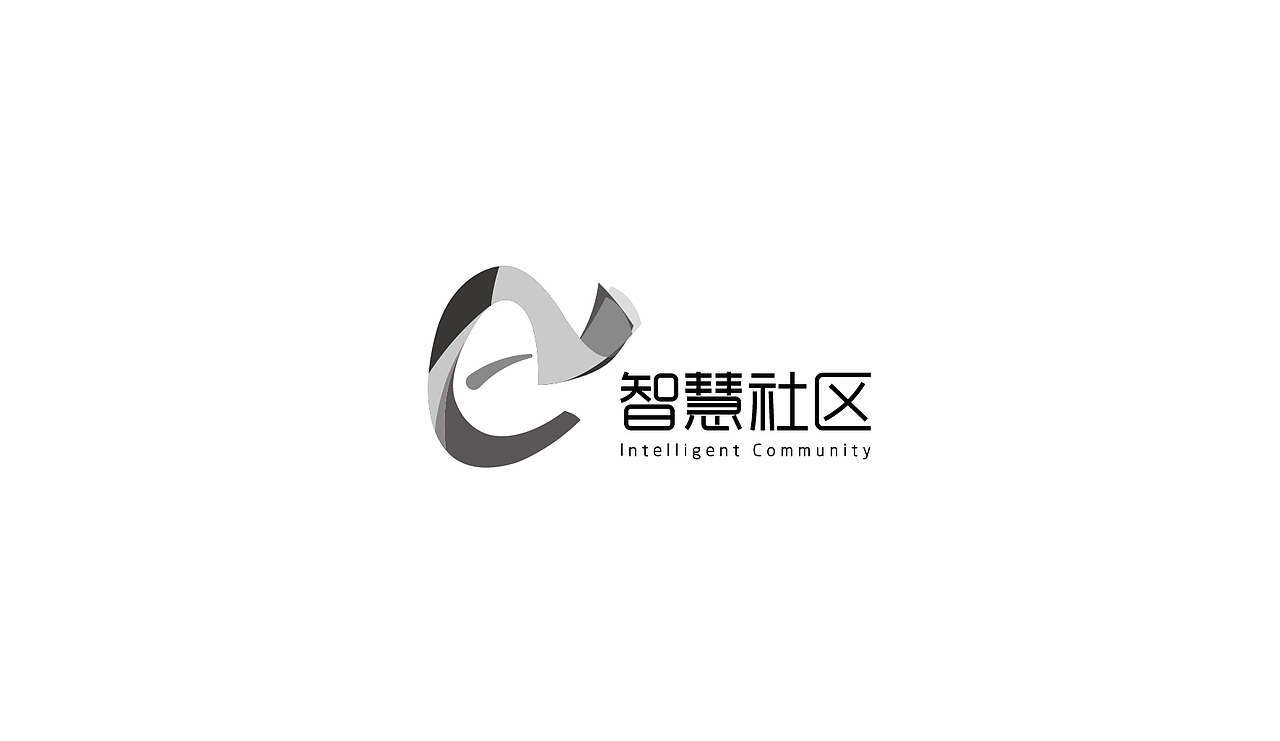 智慧社区logo（图ZNjIzMTYxNTY=） - Logo - 站酷设计师rong736478347原创素材 - 站酷ZCOOL