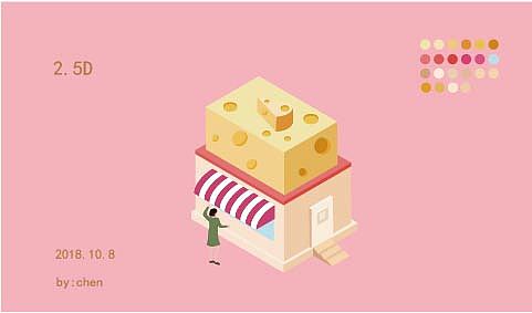 2.5d插画 作品练习（图ZMTMyMTE4MTMy） - 其他UI - 站酷设计师QueenRUI原创素材 - 站酷ZCOOL