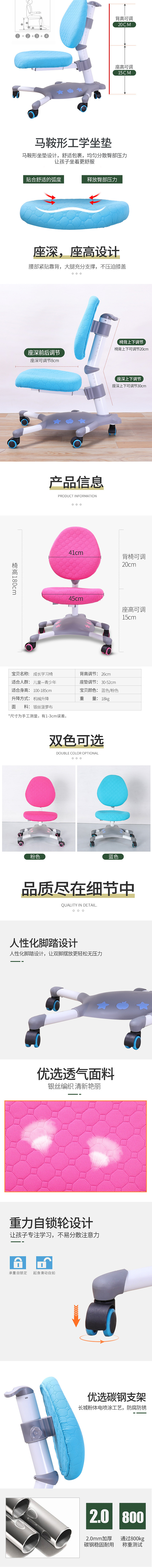 最近的做的一些学生书桌电商详情（图ZMTUxNzI4MzA0） - 电商 - 站酷设计师被驯服的D原创素材 - 站酷ZCOOL