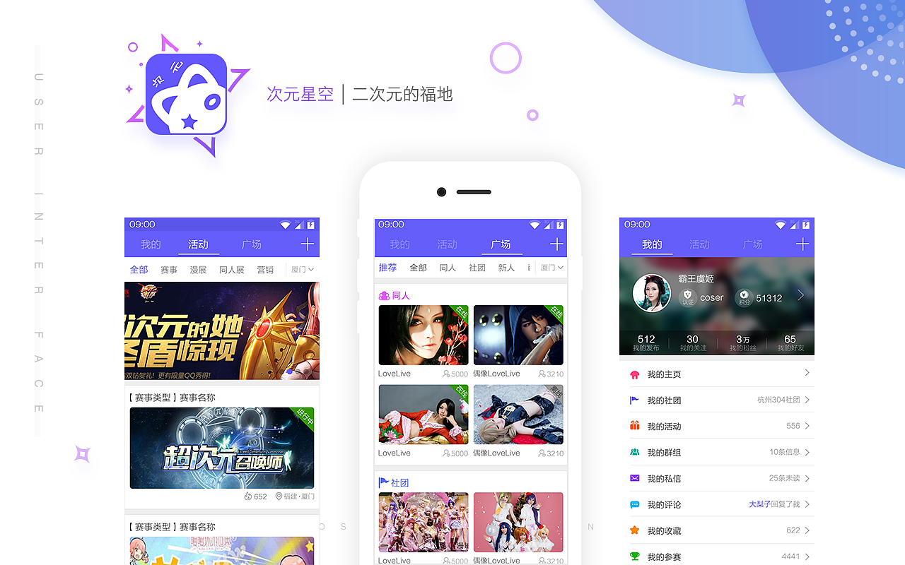 2019想要的都有~