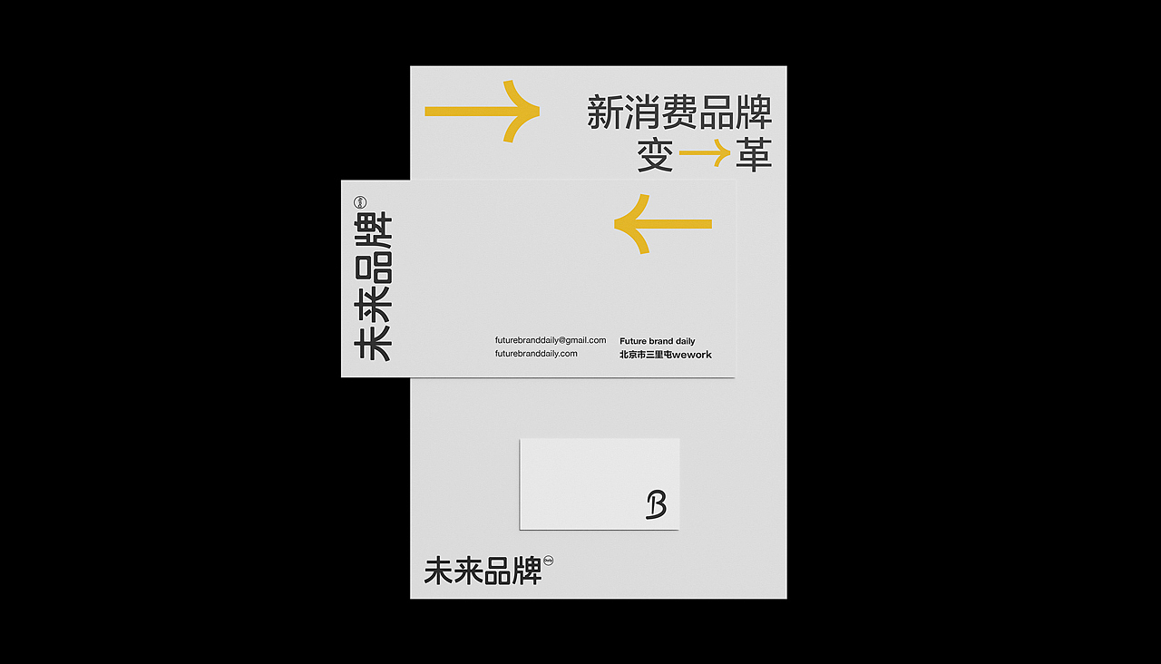 二〇二一标志设计精选 上集/2021 Logo Design(Select)