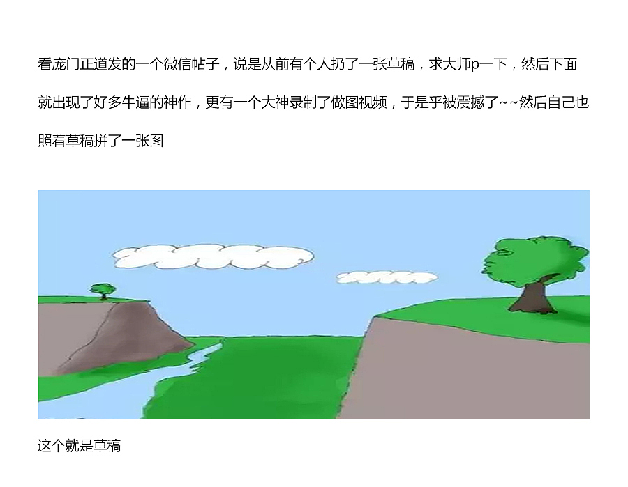 图片合成练习（图ZNTgwNTU1MDQ=） - 海报 - 站酷设计师1191852942原创素材 - 站酷ZCOOL