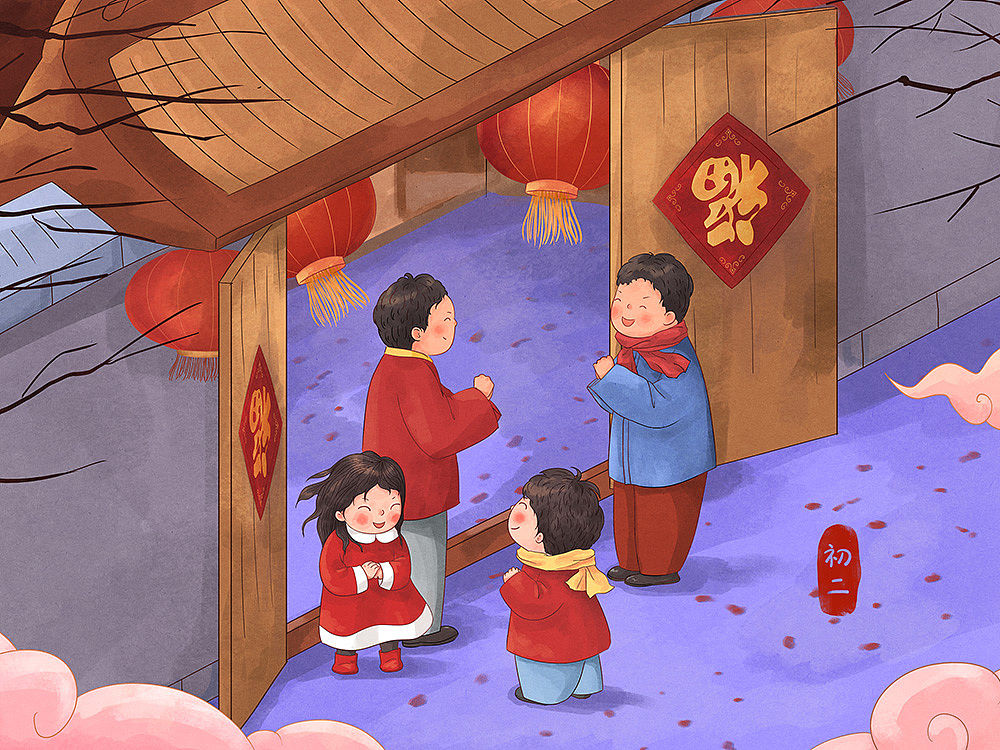 中国年俗插画(完整)