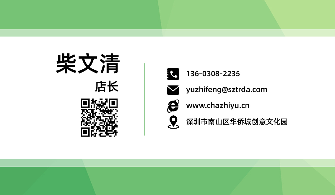 名片（图ZMTc5ODUwMDY4） - 其他平面 - 站酷设计师yzf锋原创素材 - 站酷ZCOOL