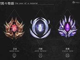 徽章呼吸-游戲UI動(dòng)效