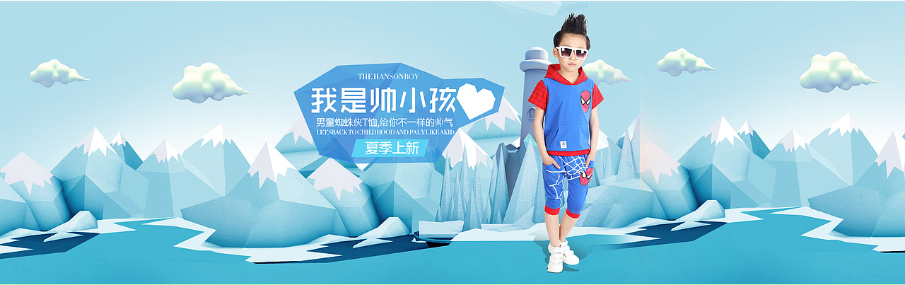 一些海报（图ZMzE3NzAzOTI=） - 电商 - 站酷设计师zhouwei51781原创素材 - 站酷ZCOOL