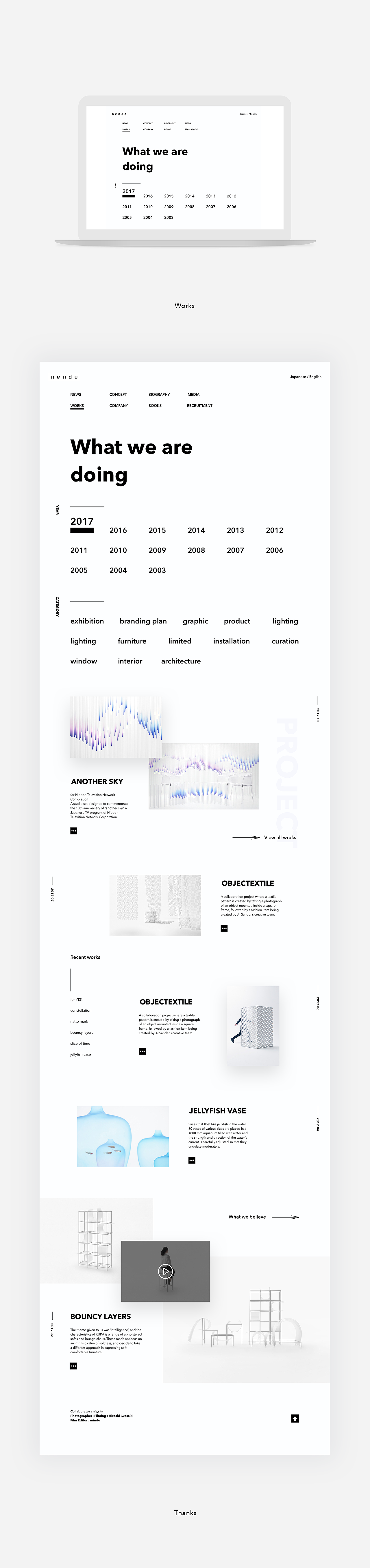 nendo redesign（图ZOTY4MzYyNTY=） - 企业官网 - 站酷设计师Barryton原创素材 - 站酷ZCOOL