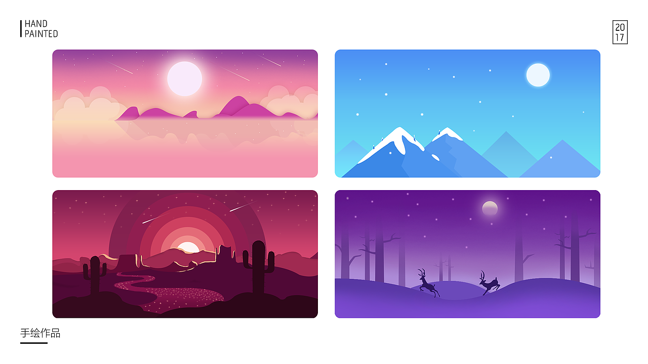 个人作品集（图ZMTI2ODgwNTA4） - APP界面 - 站酷设计师空气摄纪师原创素材 - 站酷ZCOOL