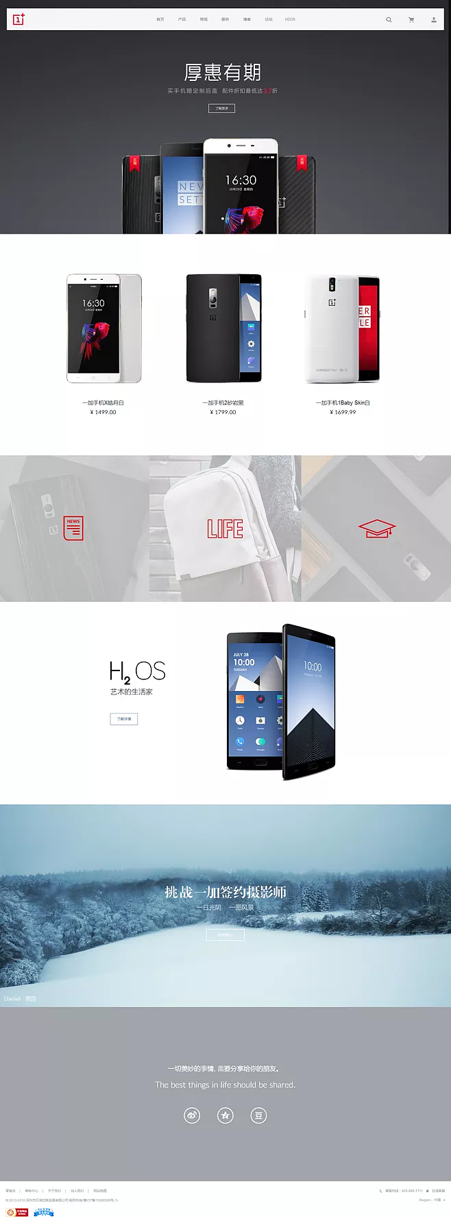 視覺數(shù)碼產(chǎn)品首頁（圖ZMjI5NTExMDQ0） - 電商 - 站酷設(shè)計師非凡社原創(chuàng)素材 - 站酷ZCOOL