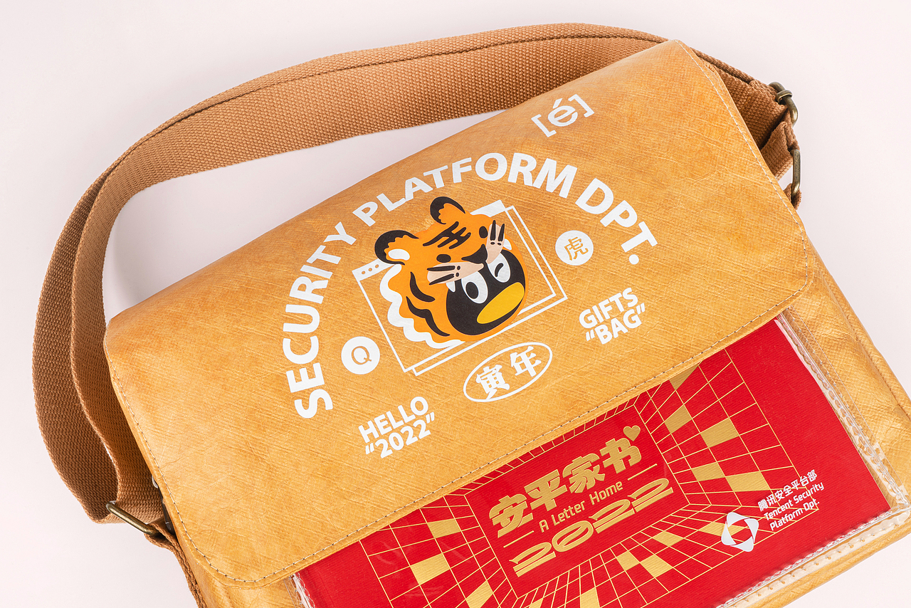 腾讯-安平家书2022(图ZMjkzMTQzMjEy) - 宣传物料 - 站酷设计师进退设计原创素材 - 站酷ZCOOL