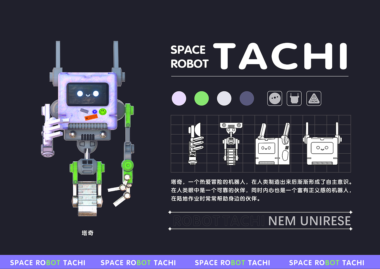 最近的设计练习（图ZMzMyOTUwMTcy） - IP形象 - 站酷设计师ZY罗蒙洛原创素材 - 站酷ZCOOL