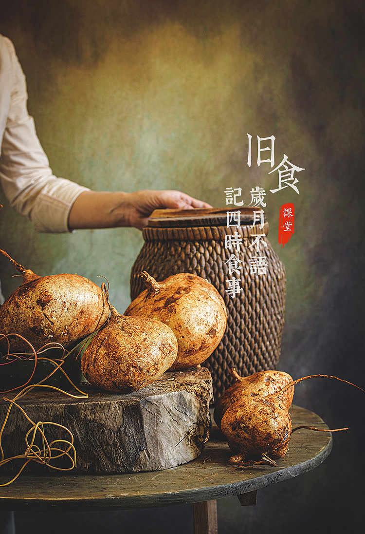 旧食｜一组秋实（图ZMzc2NTQ3OTA4） - 美食摄影 - 站酷设计师旧食原创素材 - 站酷ZCOOL