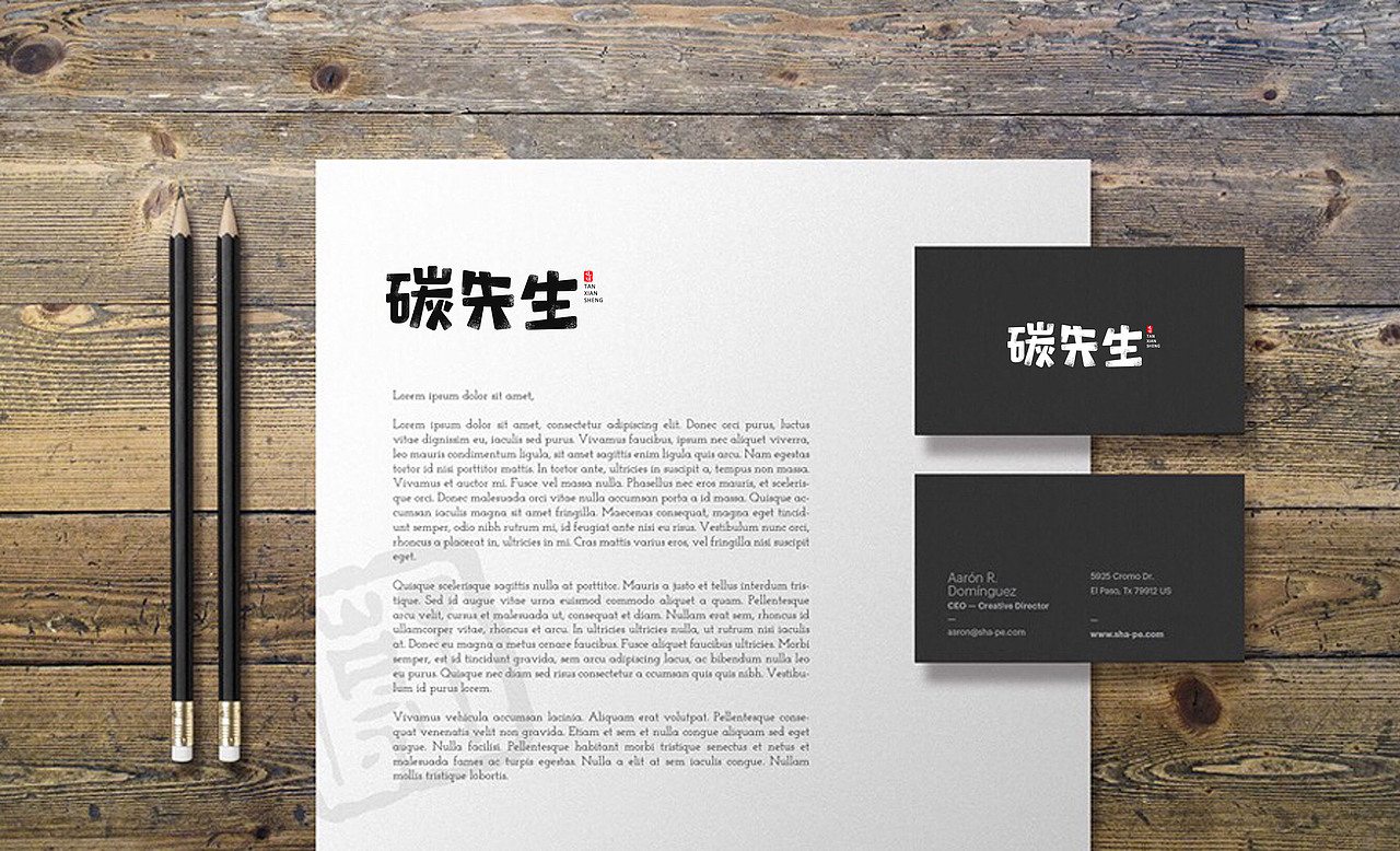 碳先生logo设计 萝卜主题餐厅卡通logo设计 标志设计