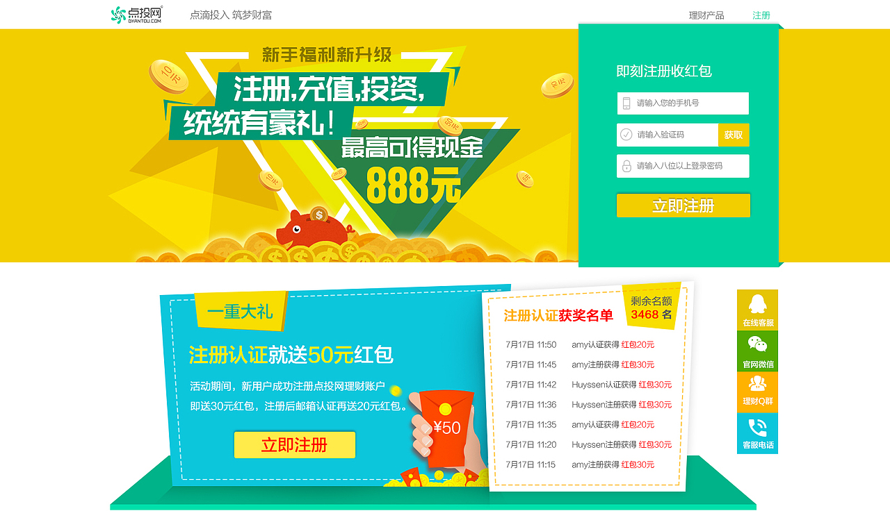 2014-2015年作品（图ZNzU2Nzk3NTI=） - APP界面 - 站酷设计师黄晓仙儿原创素材 - 站酷ZCOOL