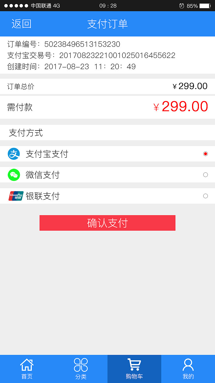 品牌商城移動(dòng)端設(shè)計(jì)（圖ZOTIxNTQyNDQ=） - APP界面 - 站酷設(shè)計(jì)師原創(chuàng)文章原創(chuàng)素材 - 站酷ZCOOL