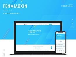 维修,订单,接单