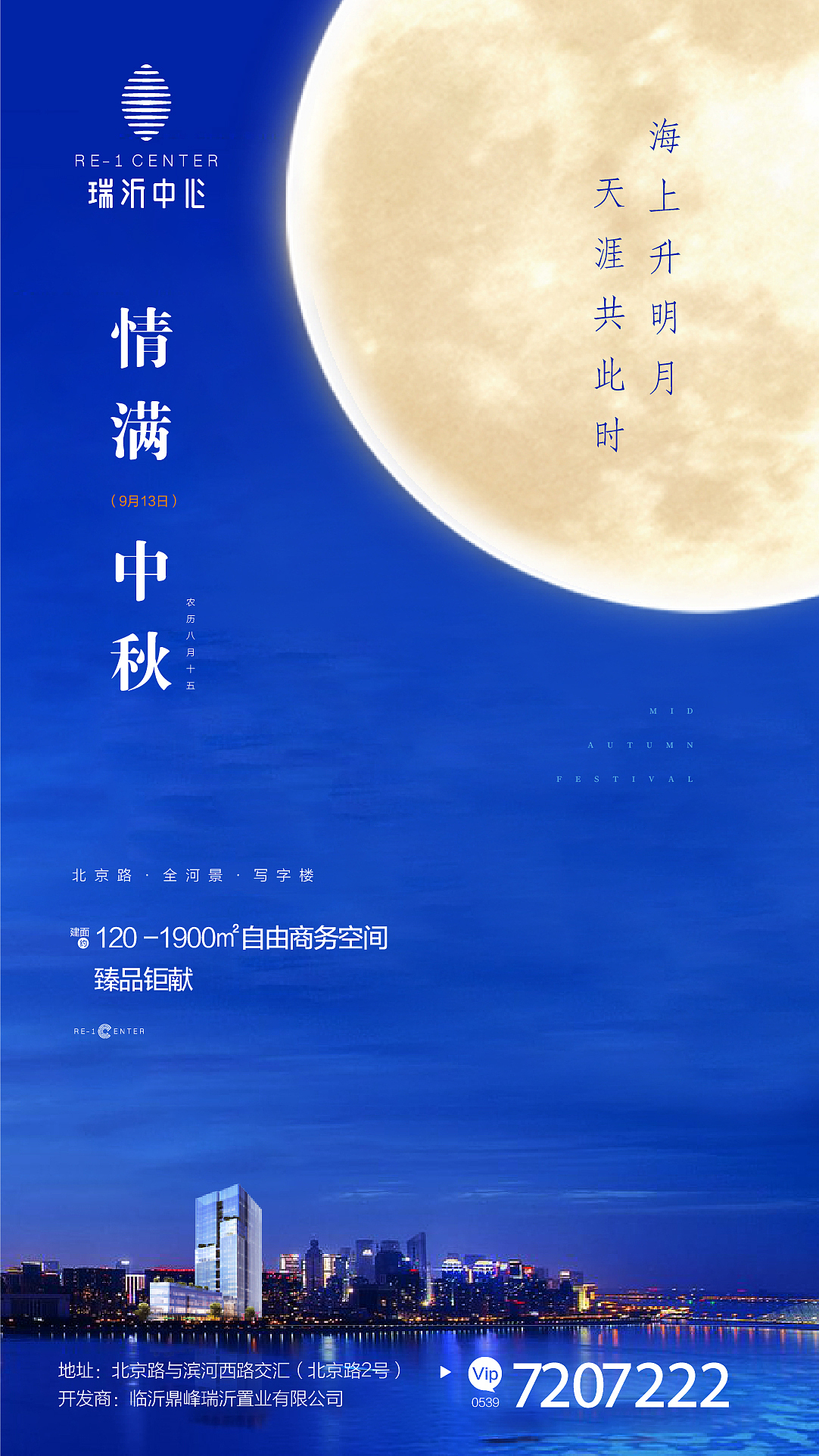 节气