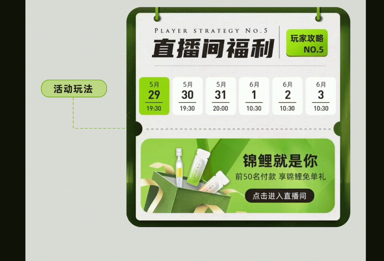 玩派618-视觉策划（图ZMjU5MjQ4MDk2） - 电商 - 站酷设计师OoMroO原创素材 - 站酷ZCOOL
