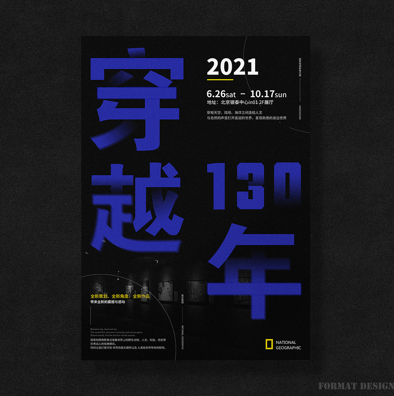 近期海报整理合集/Poster design（图ZMjc3OTIzNjc2） - 海报 - 站酷设计师Createalion原创素材 - 站酷ZCOOL