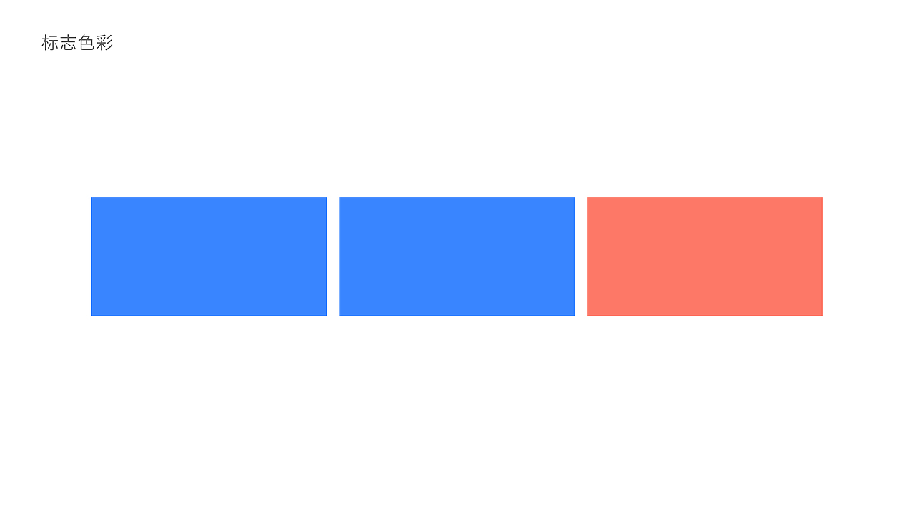 【青鲸文化】五洲彩虹系列品牌升级