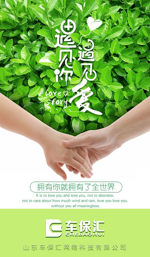 朋友圈（图ZOTEzNzc0MTI=） - 宣传物料 - 站酷设计师薛福爱原创素材 - 站酷ZCOOL