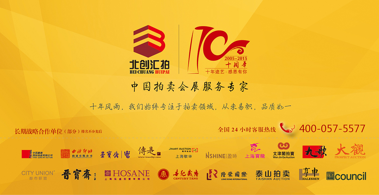 一些宣传物料（图ZMTEzODMzMTM2） - 宣传物料 - 站酷设计师了望原创素材 - 站酷ZCOOL