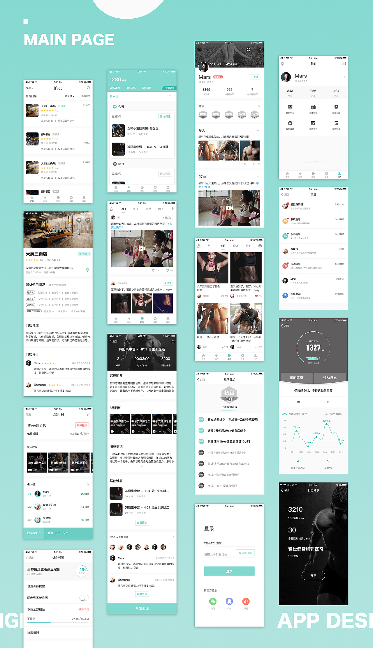 JFREE app design