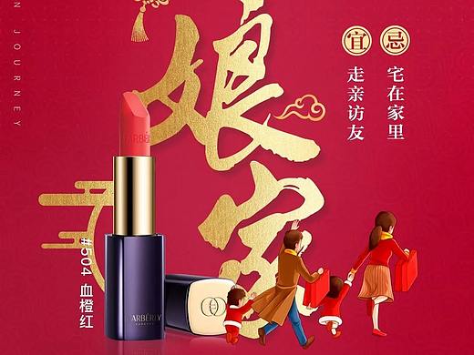 2020新年
