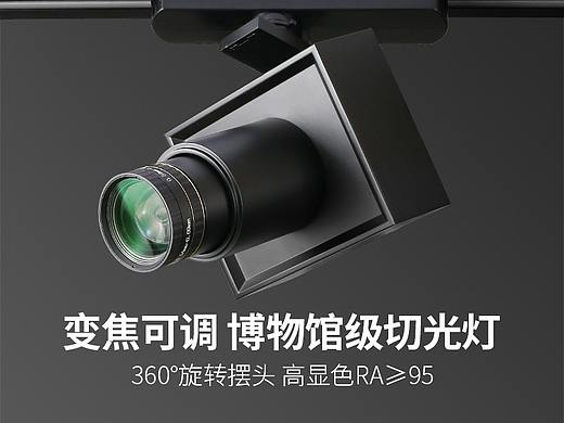 切光灯（个人主页-ZNTUzMjI4NjQ=） - 其他平面 - 站酷设计师邓可齐原创素材 - 站酷ZCOOL