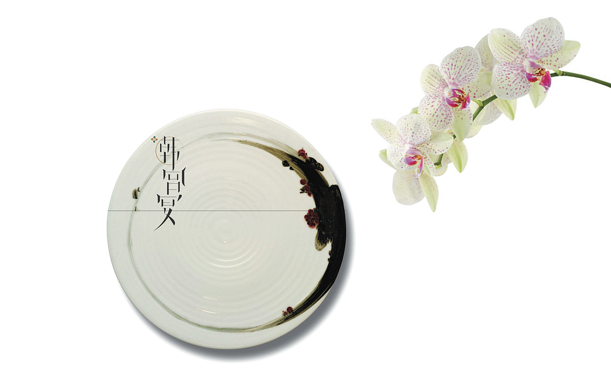 韩宫宴餐厅LOGO（图ZNDc5MDAwNA==） - Logo - 站酷设计师火娃karas原创素材 - 站酷ZCOOL