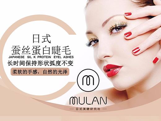 主图（个人主页-ZMzQ4MTgyMjQ=） - 海报 - 站酷设计师含寒涵原创素材 - 站酷ZCOOL