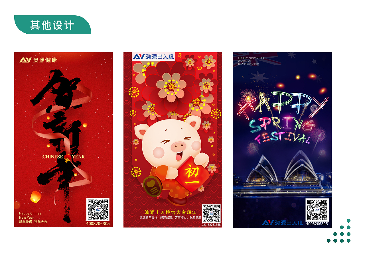 澳源作品集（图ZMTUyNjQzMjI4） - APP界面 - 站酷设计师只微笑带过原创素材 - 站酷ZCOOL