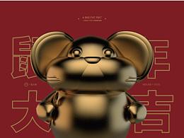 鼠年IP形象《鼠大胖》
