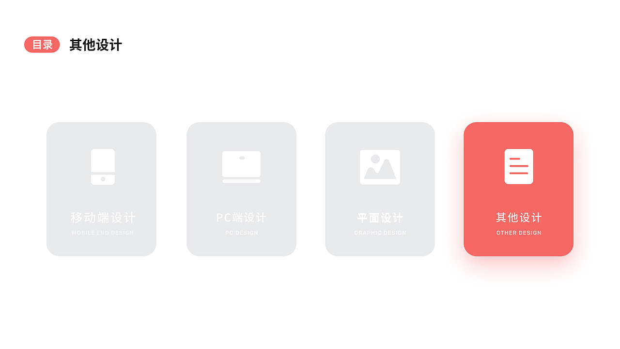 作品集（图ZMjEzMjcxMDM2） - APP界面 - 站酷设计师壹贰叁是伍原创素材 - 站酷ZCOOL