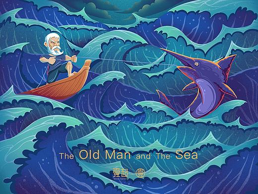 老人与海手绘插画