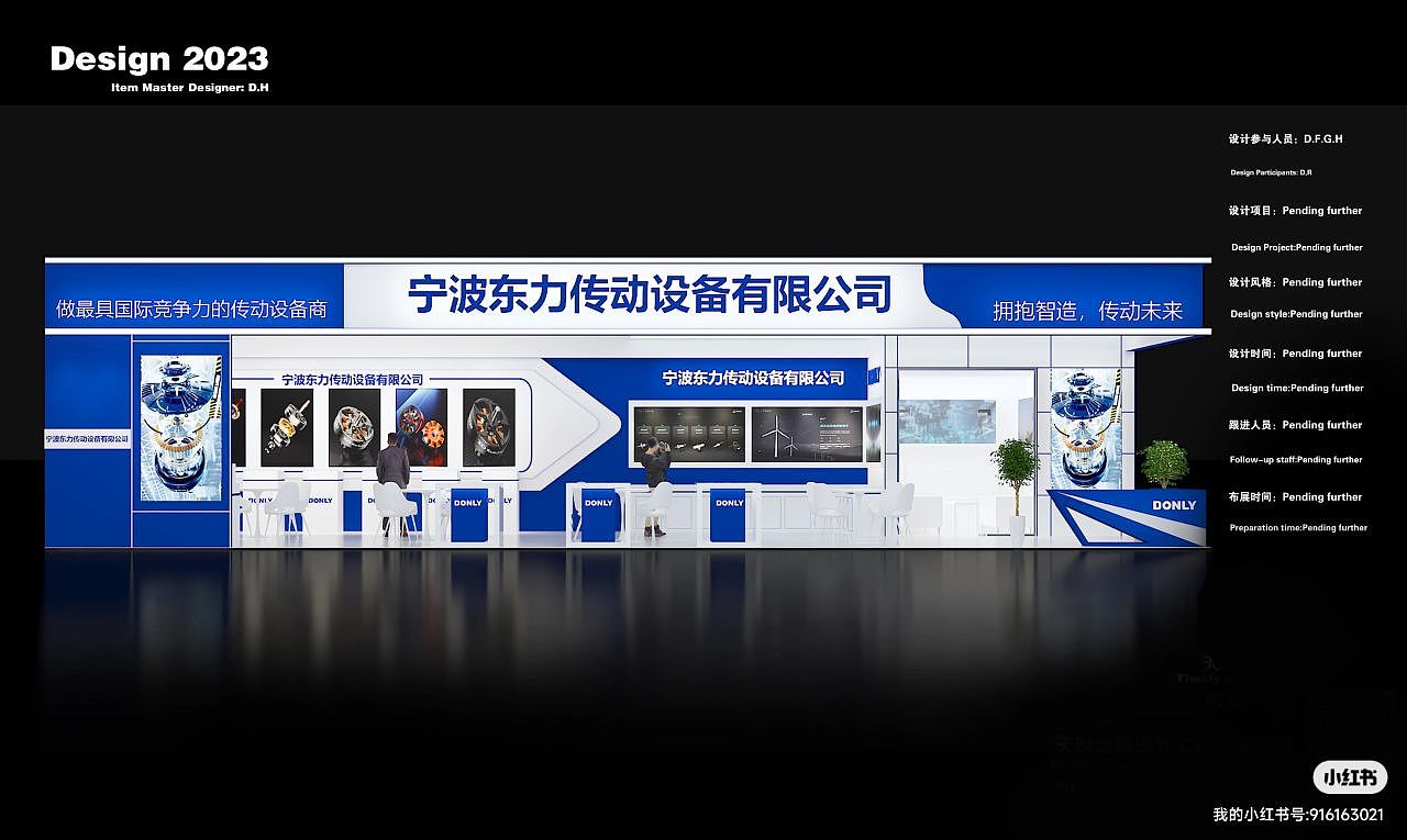 案例分享 深圳电池展·展台设计（图ZMzMzNzE4MjE2） - 展陈设计 - 站酷设计师哈迪的修仙日常原创素材 - 站酷ZCOOL