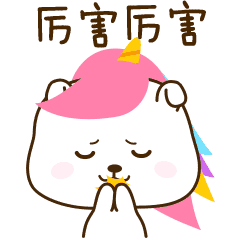 小兽星微信表情上线了