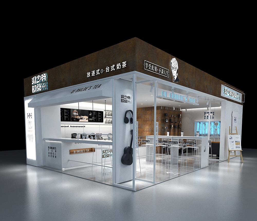 沏少爷的茶空间展示