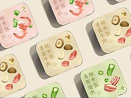 包装设计