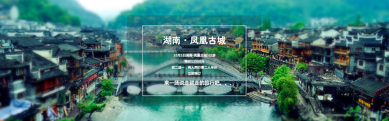 banner（图ZOTI5OTQxODQ=） - 运营设计 - 站酷设计师Paranoids原创素材 - 站酷ZCOOL