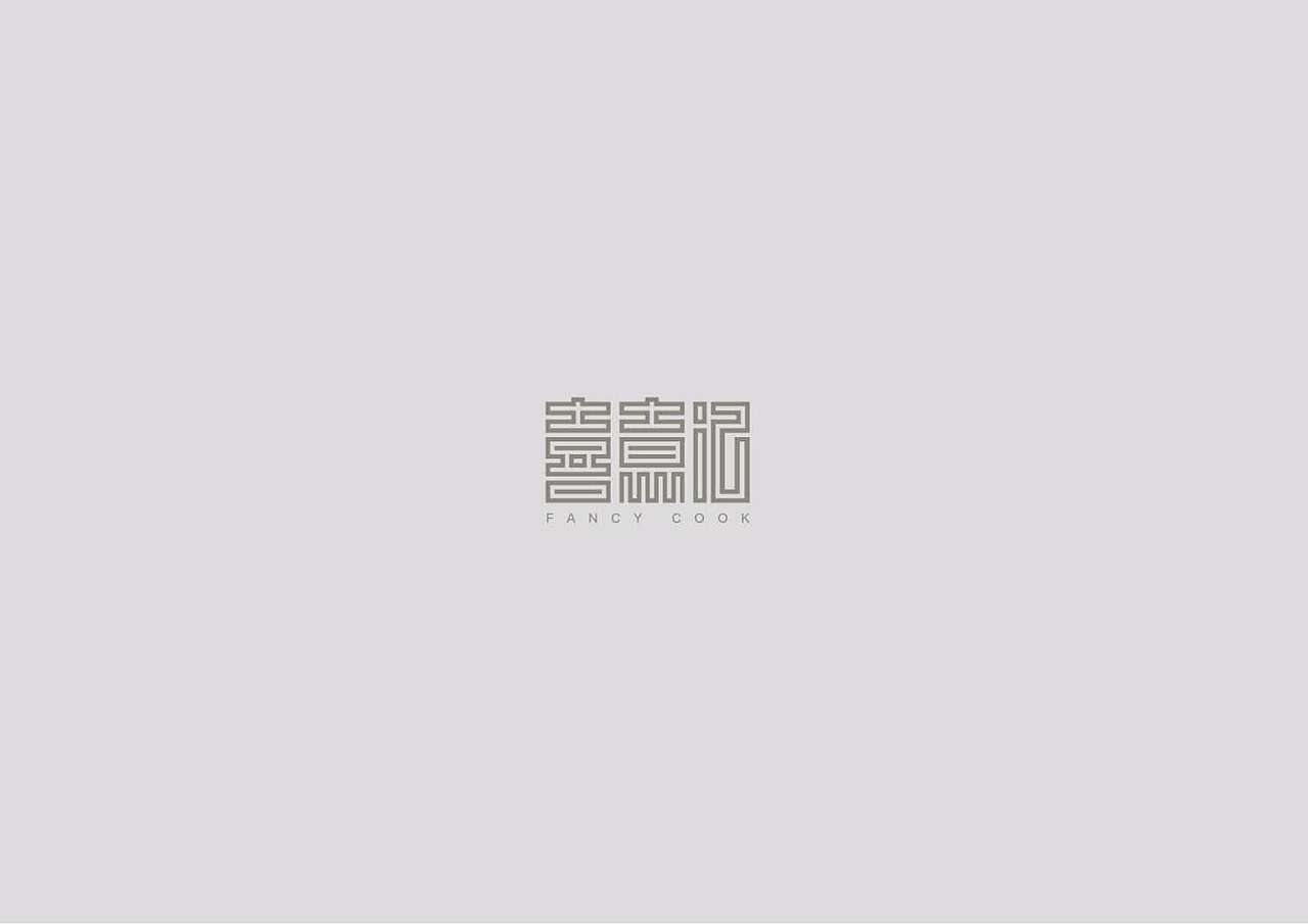 LOGO及字体设计（图ZMTA5NDMxMjIw） - Logo - 站酷设计师子午品牌设计原创素材 - 站酷ZCOOL