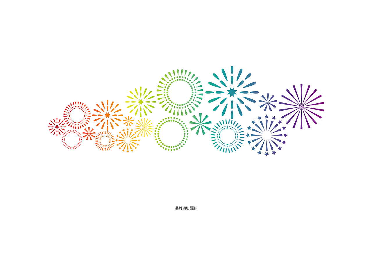 熊猫烟花品牌升级设计