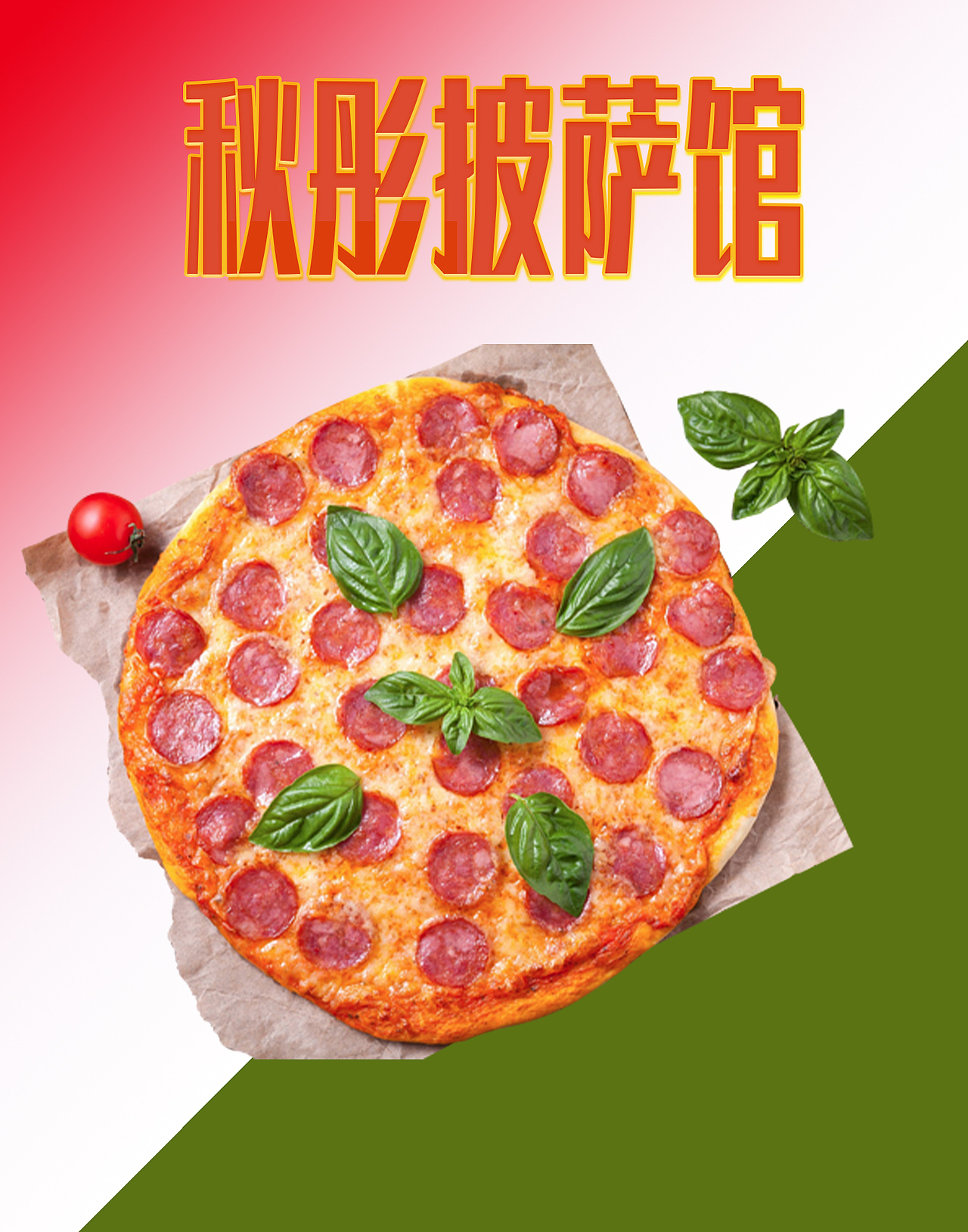 美食海报（图ZMTU3NzM3MzQ4） - 海报 - 站酷设计师黑手党创意原创素材 - 站酷ZCOOL