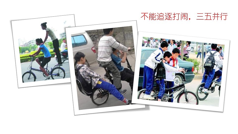 小学校园安全交通安全规则PPT模板